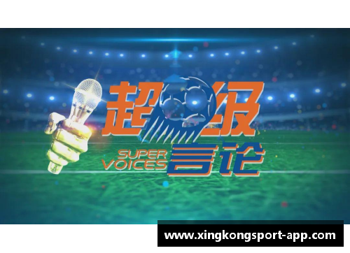 聚焦足球球员招聘：一站式解决方案
