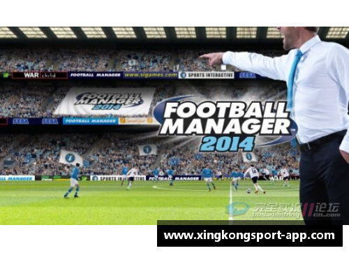 FM2014：外籍球员风云再起