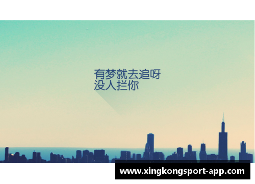 从业余到职业：梦想的转变