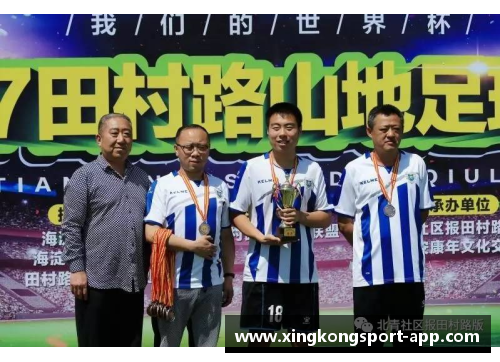 齐丹：从小联赛到国际舞台的足球之路