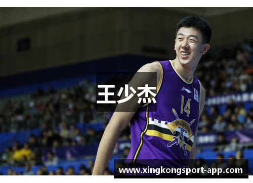 王少杰